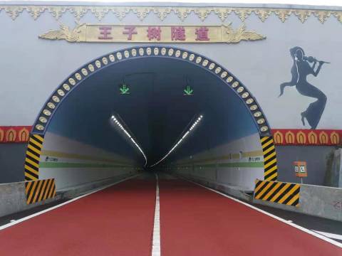 陶瓷止滑坡道